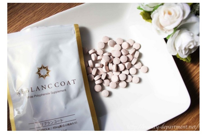 リブランコートについて